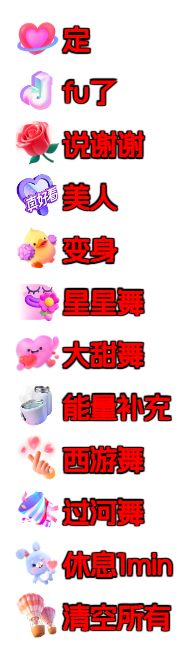 青播节目单.png