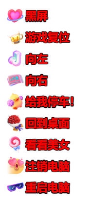 青播节目单.png